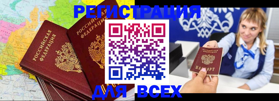 регистрация для дет. сада в Коврове